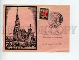 430243 AUSTRIA 1946 year congress special cancellation Vintage postcard