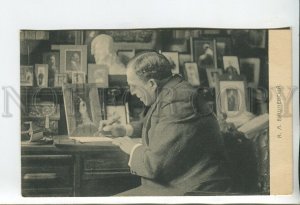 460151 VISHNEVSKY Russian DRAMA Theatre Actor AUTOGRAPH PHOTO postcard 1912 year