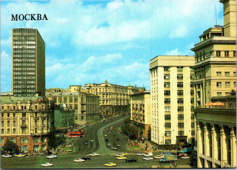 Gorky Street Moscow vtg postcard