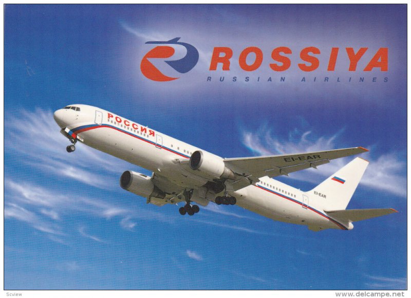 ROSSIYA Russian Airways Jet Airplane ,80-90s
