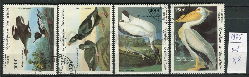 266019 Cote d'Ivoire 1985 year used stamps set BIRDS ADUBON