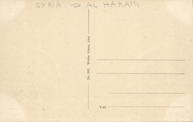 syria, HORM ORM, Village near Ericha (1920s) Wattar 302