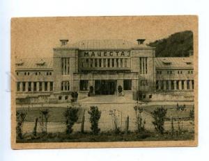 148493 CONSTRUCTIVISM Russia Caucasus SOCHI New Mazesta Baths