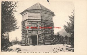 AK, Sitka, Alaska, Russian Block House, 1959 PM