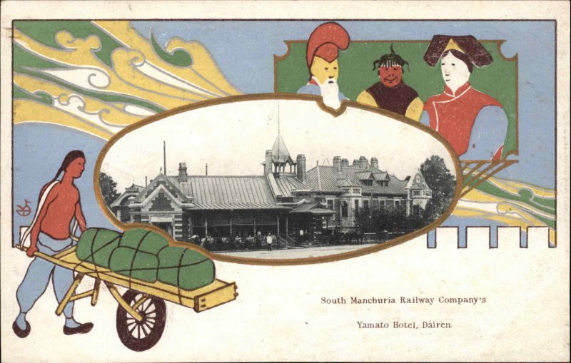 Dalian Dairen China South Manchuria Railway Co Art Deco Border Postcard