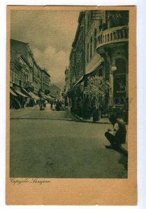 497123 Yugoslavia Bosnia and Herzegovina Sarajevo street shops Vintage postcard