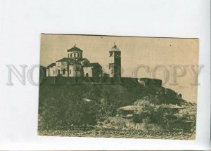 3140032 Turkey TRABZON Trebizond Mosque Hagia Sophia Vintage PC