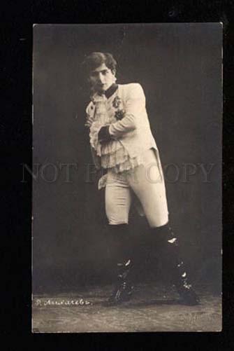 048218 LIHACHEV Russia DRAMA Star vintage PHOTO