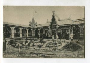 3126534 UKRAINE All-Russian EXHIBITION 1913 KIEV Pavilion Yu.Z.