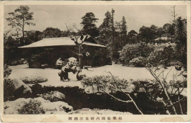 Pc kyoto villa inabata pavillon de la source divine japan (a22254) 