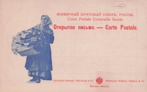 Moscow Lady Soviet Clothes Market Trader Russian Old Postcard
