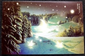 [AG] P443 Forest View Moon Light Star Winter (postcard) *glow in dark *New