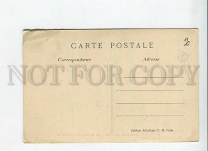 3184022 FRANCE NEUVILL cemetery Saint-Privat Vintage postcard