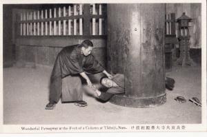 B81573 nara todaiji wonderful passaqway at the foot of a  japan front/back image