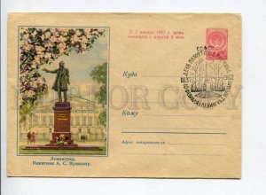 294820 USSR 1960 year Mukhin Leningrad monument the poet Pushkin postal COVER