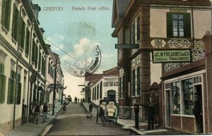 china, CHEFOO YANTAI 烟台, French Post Office, Tobacconist, Street Scene (1912)