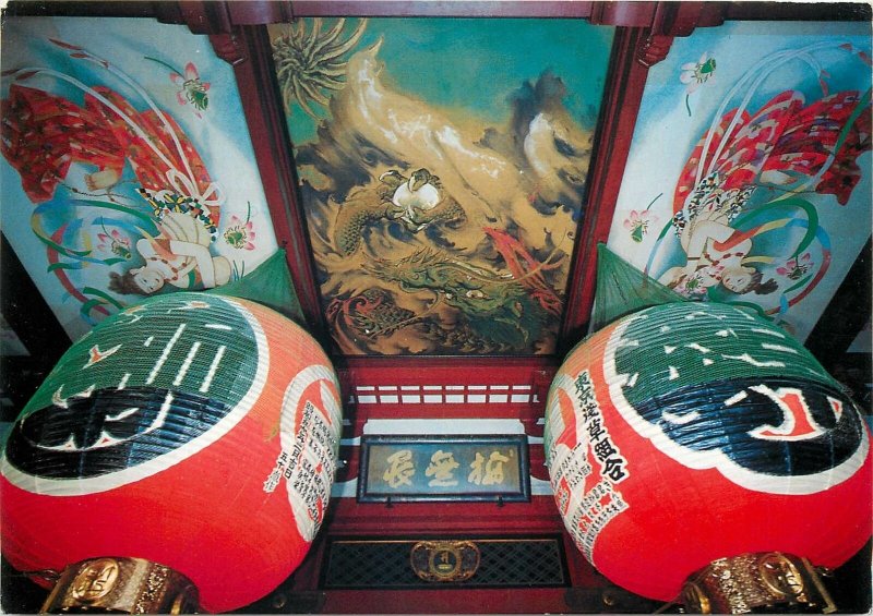 Japan colorful ceiling of the main temple postcard