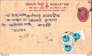 Nepal Postal Stationery Flowers 50p