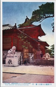 Japan The Shrine Hachiman Kayaa Kyoto Vintage Postcard C190