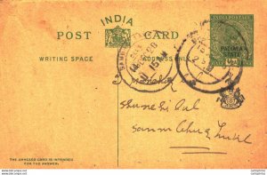 India Postal Patiala Stationery George V 1/2 A Sambhar Lake cds