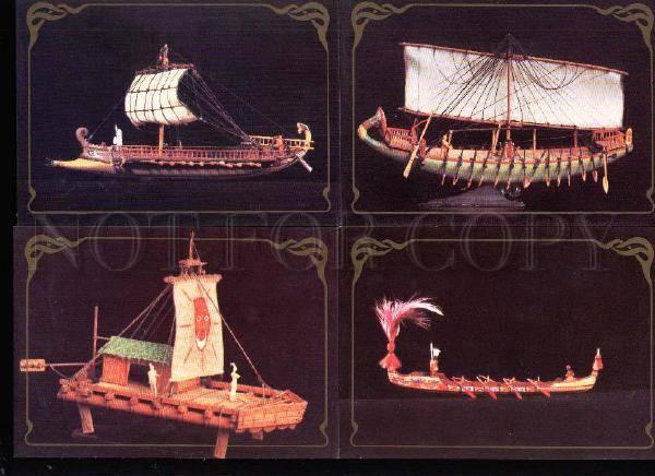 005275 Pies & ancient ships Collection 32 color russian cards