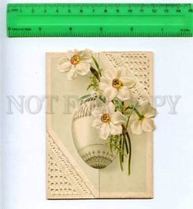 225793 RUSSIA EASTER rare folding vintage postcard