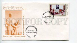 293264 Turkish Northern Cyprus 1994 year First Day COVER Fazil Kucuk