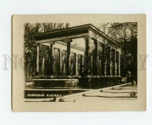 491816 USSR Leningrad Petrodvorets Lion Cascade Vintage miniature photo postcard