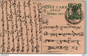 India Postal Stationery George VI 9p Naya Bazar cds to Bombay