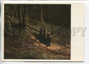 465754 USSR 1956 exhibition French art Jean-Francois Millet brushwood collector