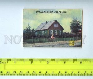 259013 USSR Building insurance Rosgosstrakh ADVERTISING Pocket CALENDAR 1980 y