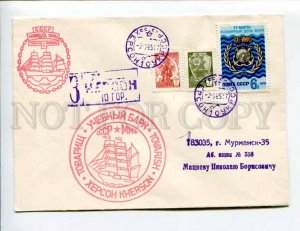 411671 USSR 1985 ship post training sailing ship Tovarishch Kherson real posted