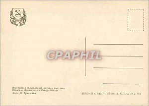 Postcard Modern Moscow