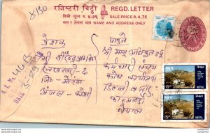 Nepal Postal Stationery Flower