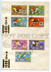 492593 MONGOLIA 1978 FIFA World Cup Argentina space SET FDC Souvenir Sheet 