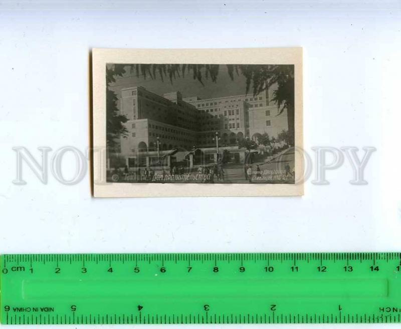 222831 GEORGIA TBILISI Government House Constructivism old miniature photo