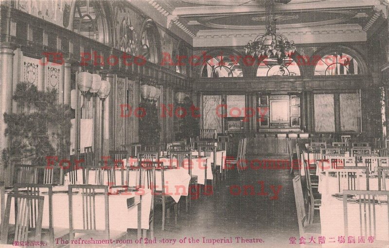 Japan, Tokyo, Imperial Theatre, 2nd Story Refreshment Room Interior