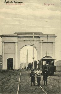 russia, KURSK Курск, Kherson Gate, Street Car Tram (1906) Postcard