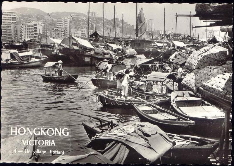 china, HONG KONG, Victoria, Harbour Scene, Boats (1970s)