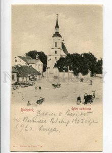 262980 POLAND BIALYSTOK Catholic Church Vintage Visun postcard