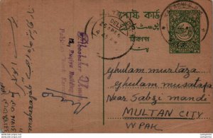 Pakistan Postal Stationery to Multan