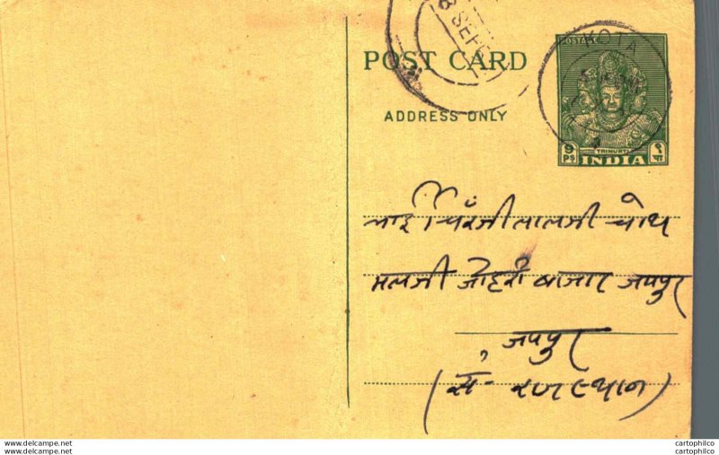 India Postal Stationery 9p