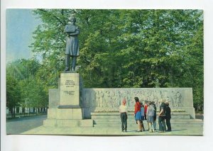 464728 USSR 1973 year Yaroslavl monument to Nekrasov postcard