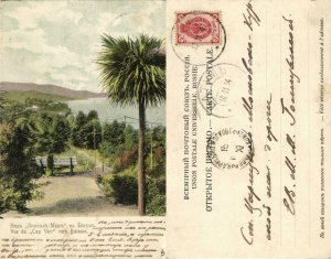 georgia russia, BATUMI BATUM BATOUM, View of Cap Vert (1904) Postcard