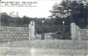 Palace of Muko Tsukimiyama Suma Japan Unused 