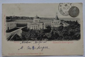 Nischni Nowgorod, Russia, Kreml, 1903