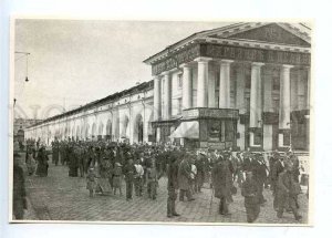 181778 RUSSIA St.Petersburg Perino line old postcard