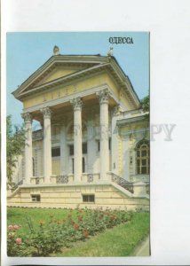 442881 USSR 1981 year Ukraine Odessa Archaeological Museum postcard