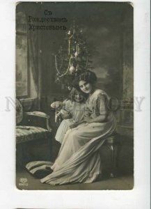 3147664 CHRISTMAS Mom & Girl DOLL X-mas Tree Vintage PHOTO PC