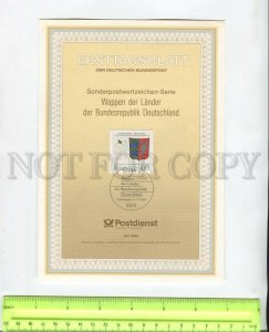 468028 Germany 1994 year first day sheet German lands Schleswig-Holstein